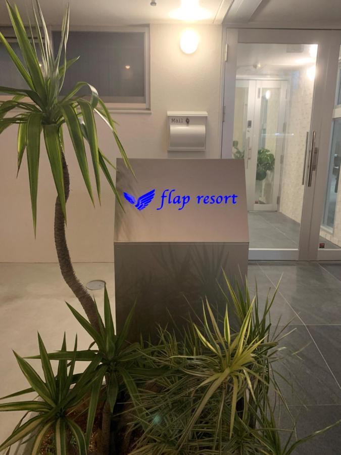 Hotel Flap Resort Csatan Kültér fotó